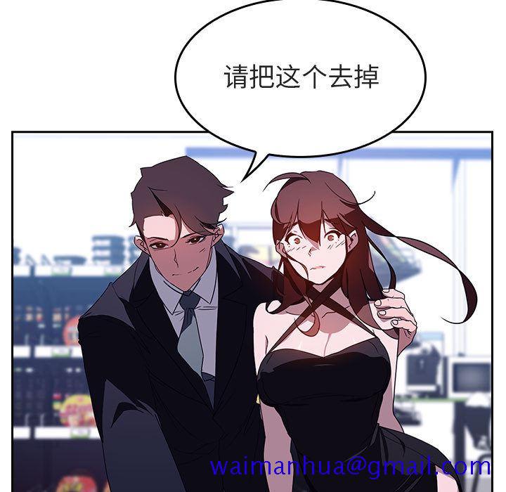 《秘密合约》漫画最新章节秘密合约-第1章免费下拉式在线观看章节第【48】张图片