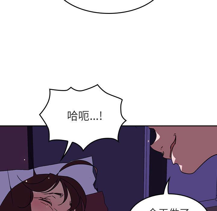 《秘密合约》漫画最新章节秘密合约-第1章免费下拉式在线观看章节第【130】张图片