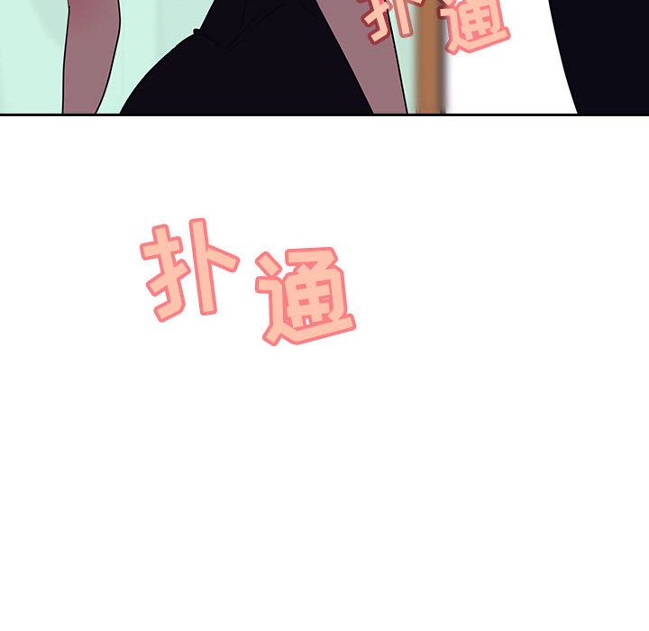 《秘密合约》漫画最新章节秘密合约-第1章免费下拉式在线观看章节第【81】张图片