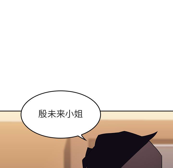 《秘密合约》漫画最新章节秘密合约-第1章免费下拉式在线观看章节第【70】张图片