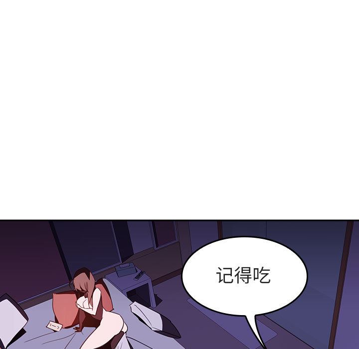 《秘密合约》漫画最新章节秘密合约-第1章免费下拉式在线观看章节第【200】张图片