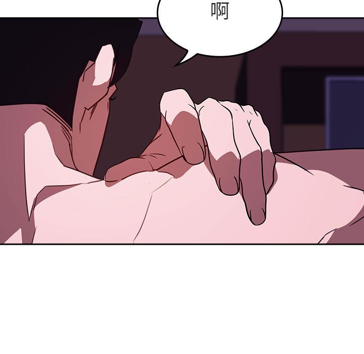 《秘密合约》漫画最新章节秘密合约-第1章免费下拉式在线观看章节第【204】张图片