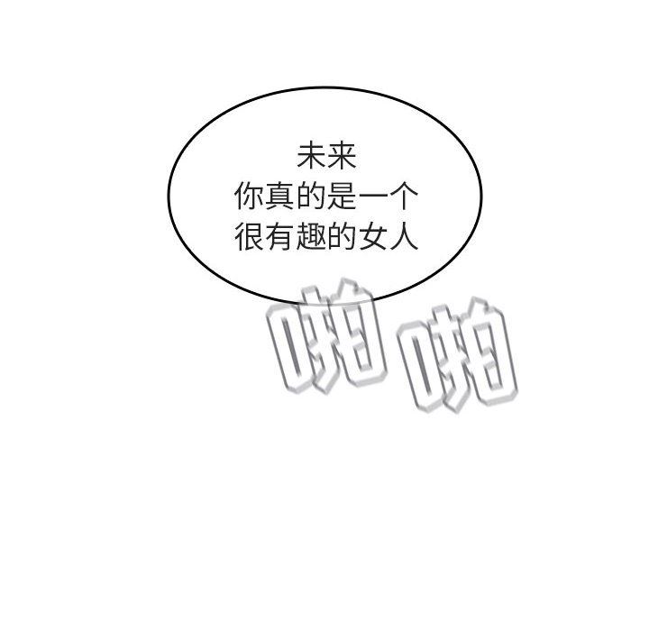 《秘密合约》漫画最新章节秘密合约-第1章免费下拉式在线观看章节第【175】张图片