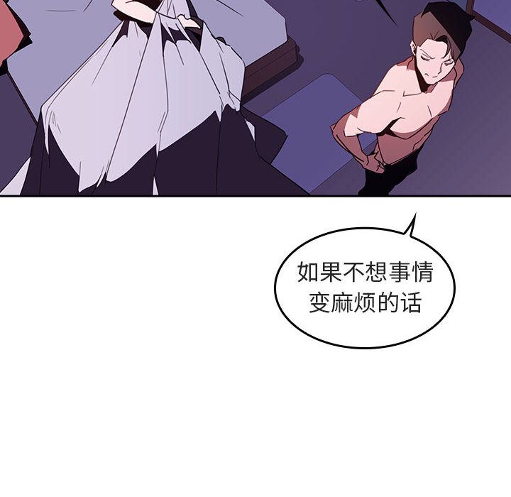 《秘密合约》漫画最新章节秘密合约-第1章免费下拉式在线观看章节第【201】张图片