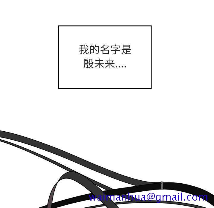 《秘密合约》漫画最新章节秘密合约-第1章免费下拉式在线观看章节第【208】张图片