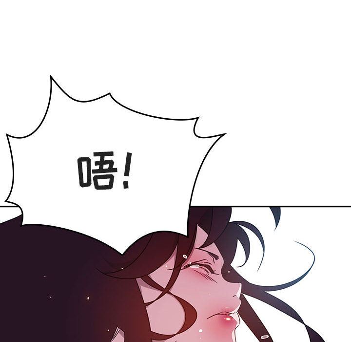 《秘密合约》漫画最新章节秘密合约-第1章免费下拉式在线观看章节第【159】张图片