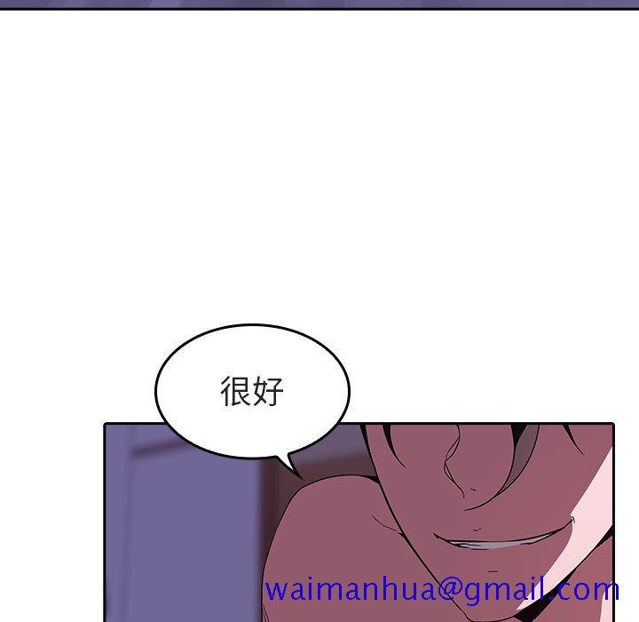 《秘密合约》漫画最新章节秘密合约-第1章免费下拉式在线观看章节第【148】张图片