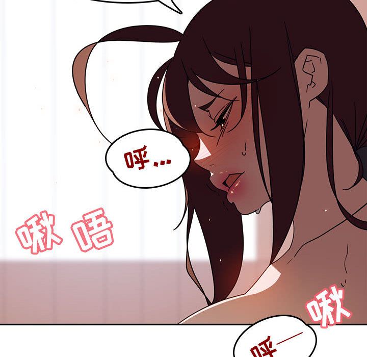 《秘密合约》漫画最新章节秘密合约-第2章免费下拉式在线观看章节第【39】张图片