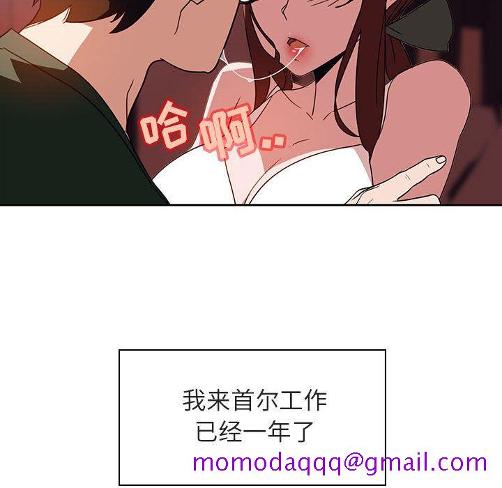 《秘密合约》漫画最新章节秘密合约-第2章免费下拉式在线观看章节第【23】张图片