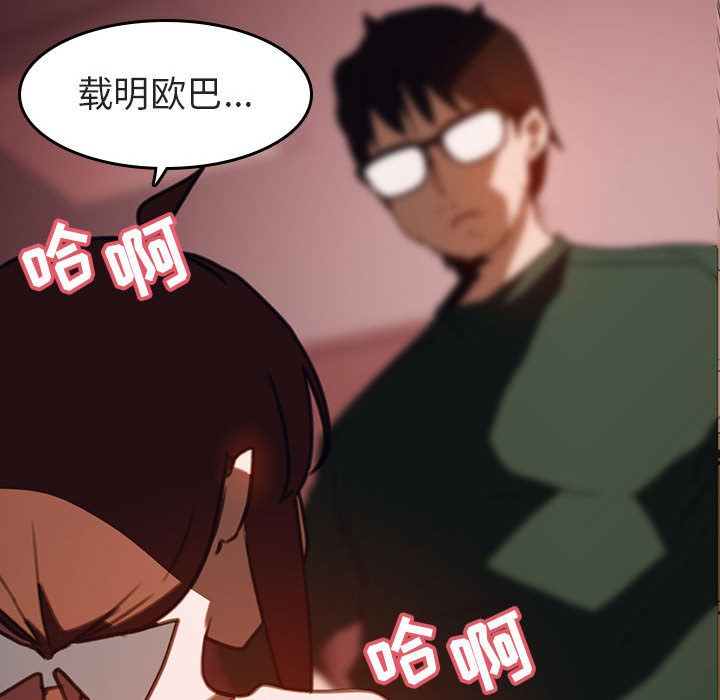 《秘密合约》漫画最新章节秘密合约-第2章免费下拉式在线观看章节第【56】张图片