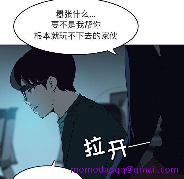 《秘密合约》漫画最新章节秘密合约-第2章免费下拉式在线观看章节第【183】张图片