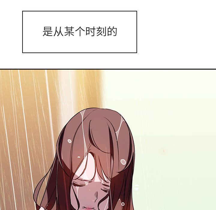 《秘密合约》漫画最新章节秘密合约-第2章免费下拉式在线观看章节第【6】张图片