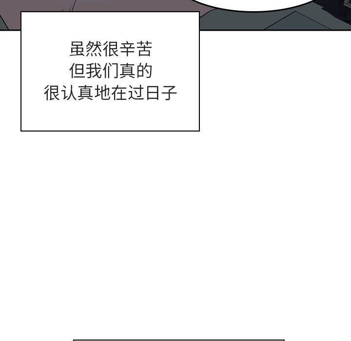 《秘密合约》漫画最新章节秘密合约-第2章免费下拉式在线观看章节第【167】张图片