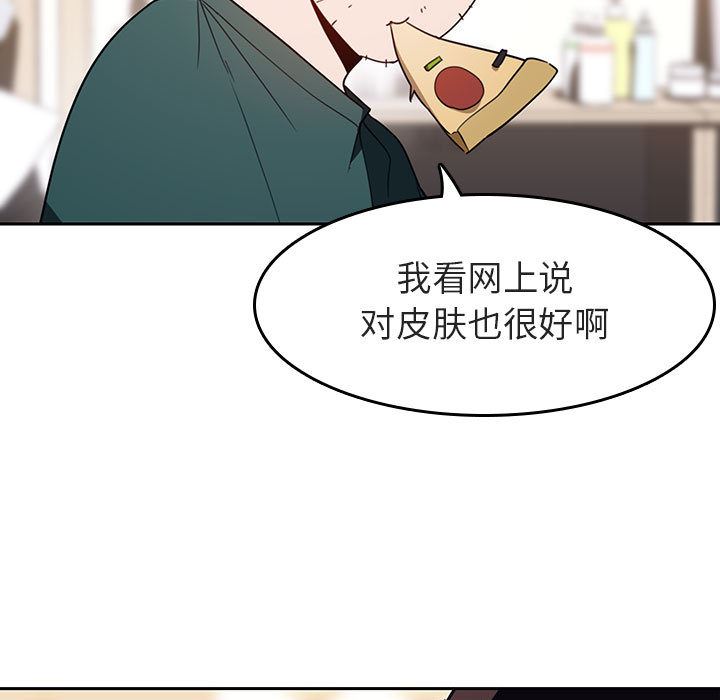 《秘密合约》漫画最新章节秘密合约-第2章免费下拉式在线观看章节第【130】张图片