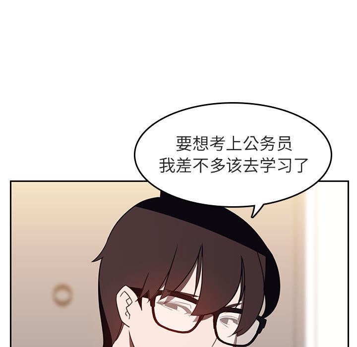 《秘密合约》漫画最新章节秘密合约-第2章免费下拉式在线观看章节第【141】张图片