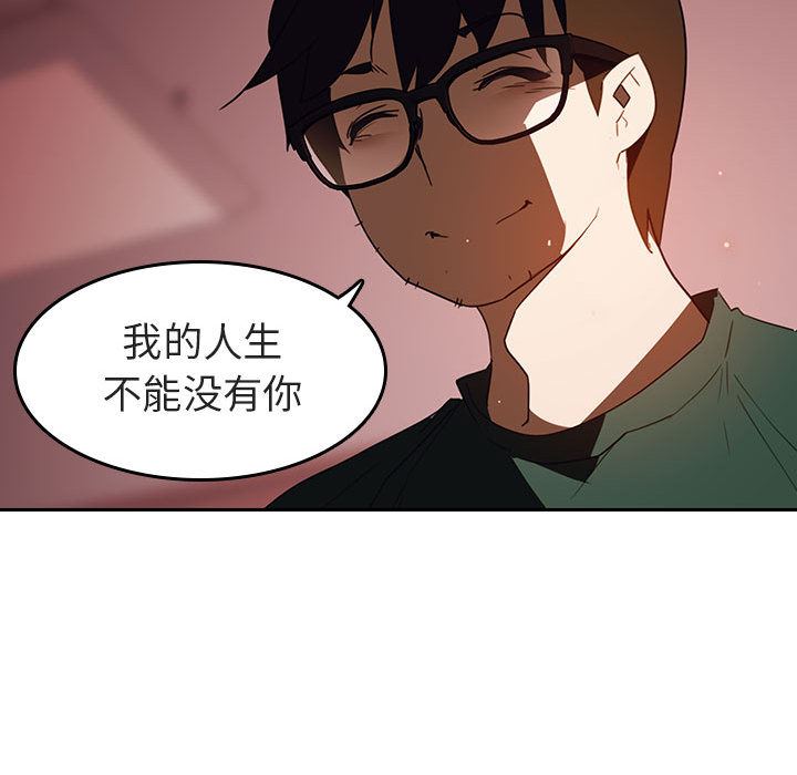 《秘密合约》漫画最新章节秘密合约-第2章免费下拉式在线观看章节第【60】张图片