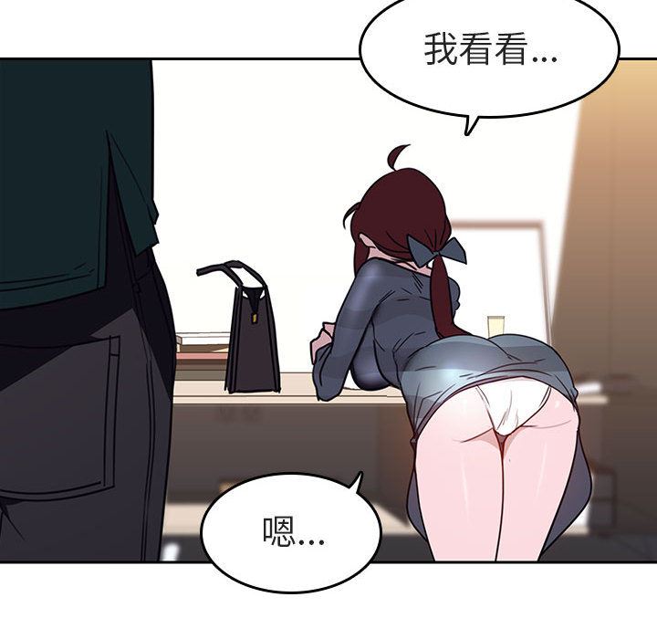 《秘密合约》漫画最新章节秘密合约-第2章免费下拉式在线观看章节第【150】张图片