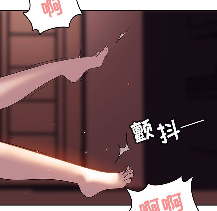 《秘密合约》漫画最新章节秘密合约-第2章免费下拉式在线观看章节第【92】张图片