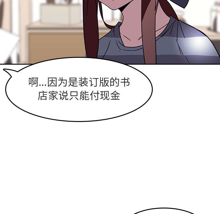 《秘密合约》漫画最新章节秘密合约-第2章免费下拉式在线观看章节第【149】张图片