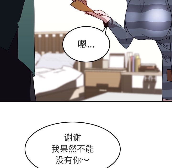 《秘密合约》漫画最新章节秘密合约-第2章免费下拉式在线观看章节第【154】张图片