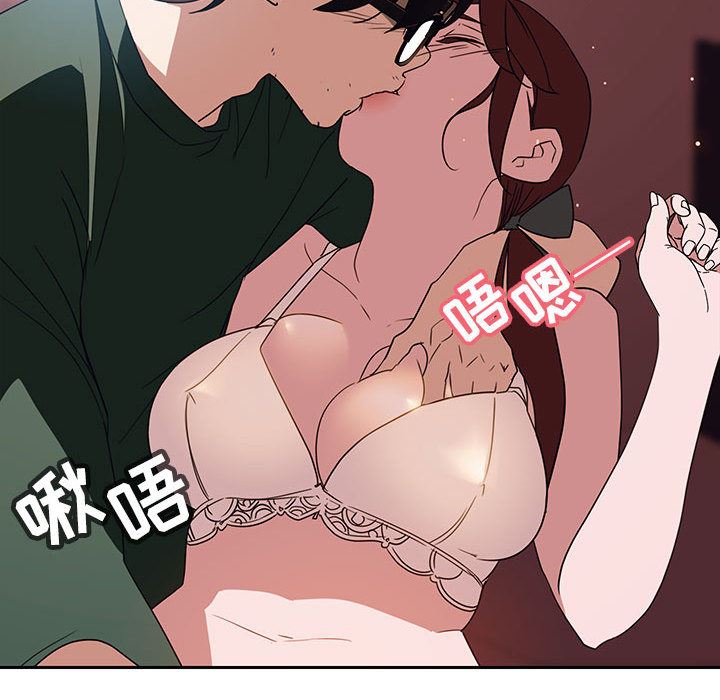 《秘密合约》漫画最新章节秘密合约-第2章免费下拉式在线观看章节第【21】张图片