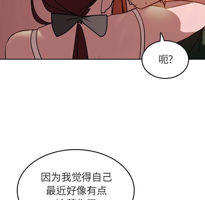 《秘密合约》漫画最新章节秘密合约-第2章免费下拉式在线观看章节第【25】张图片