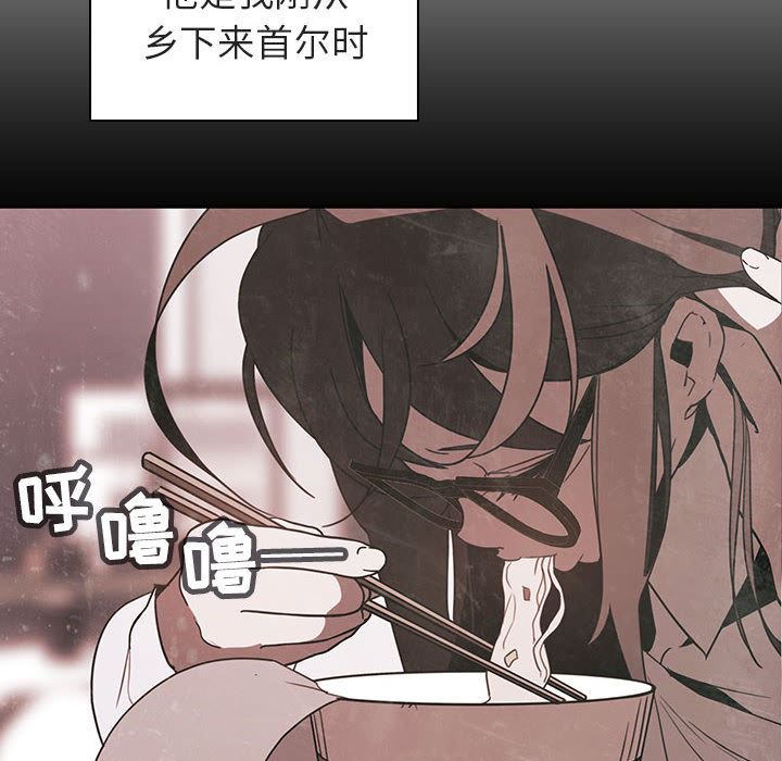 《秘密合约》漫画最新章节秘密合约-第2章免费下拉式在线观看章节第【76】张图片