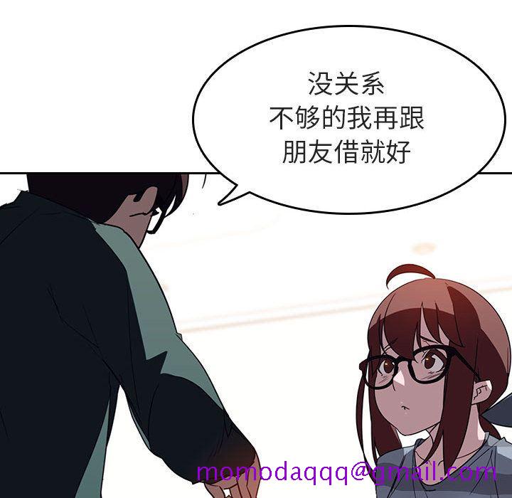 《秘密合约》漫画最新章节秘密合约-第2章免费下拉式在线观看章节第【153】张图片