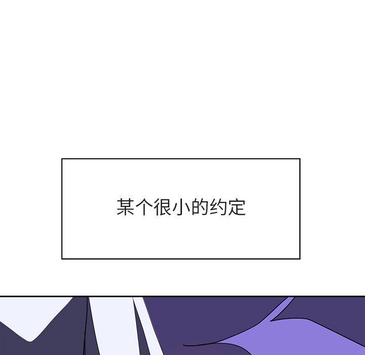 《秘密合约》漫画最新章节秘密合约-第2章免费下拉式在线观看章节第【11】张图片