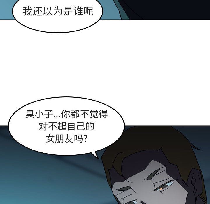 《秘密合约》漫画最新章节秘密合约-第2章免费下拉式在线观看章节第【179】张图片