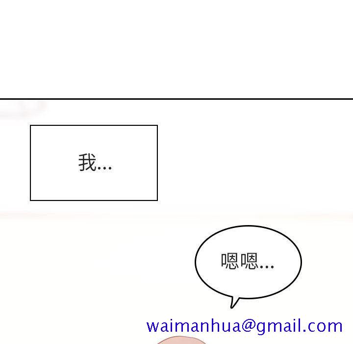 《秘密合约》漫画最新章节秘密合约-第2章免费下拉式在线观看章节第【158】张图片