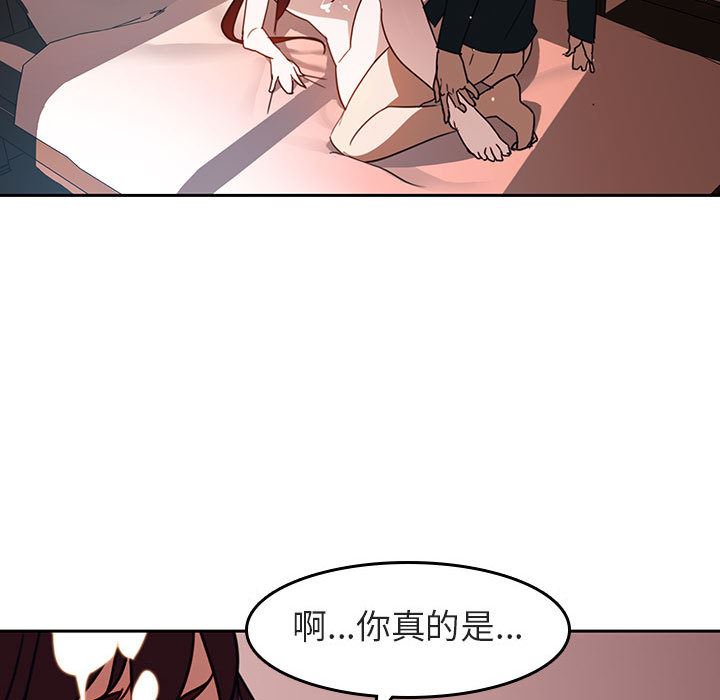 《秘密合约》漫画最新章节秘密合约-第2章免费下拉式在线观看章节第【120】张图片