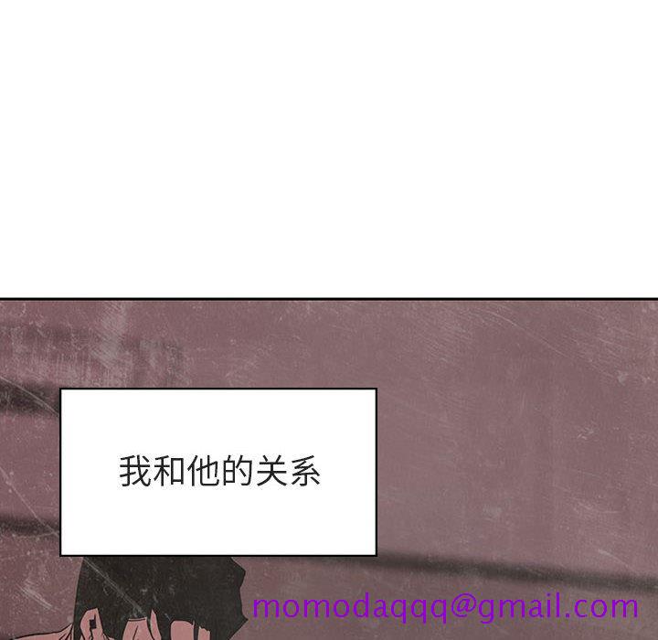 《秘密合约》漫画最新章节秘密合约-第2章免费下拉式在线观看章节第【3】张图片