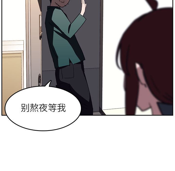 《秘密合约》漫画最新章节秘密合约-第2章免费下拉式在线观看章节第【157】张图片