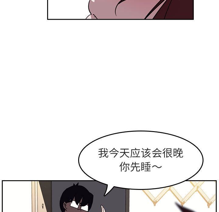 《秘密合约》漫画最新章节秘密合约-第2章免费下拉式在线观看章节第【156】张图片