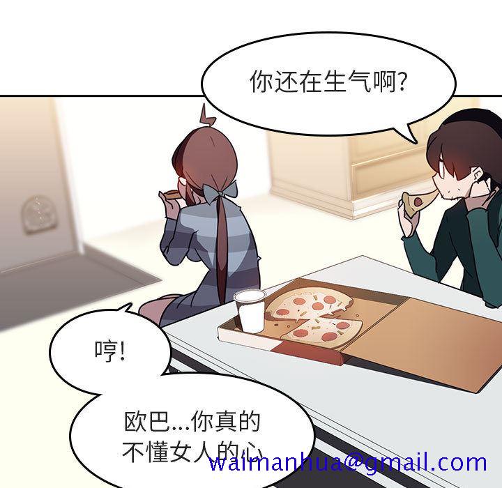 《秘密合约》漫画最新章节秘密合约-第2章免费下拉式在线观看章节第【128】张图片