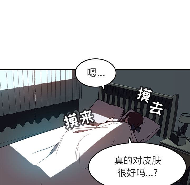 《秘密合约》漫画最新章节秘密合约-第2章免费下拉式在线观看章节第【166】张图片