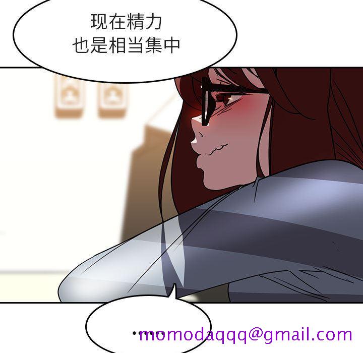 《秘密合约》漫画最新章节秘密合约-第2章免费下拉式在线观看章节第【143】张图片