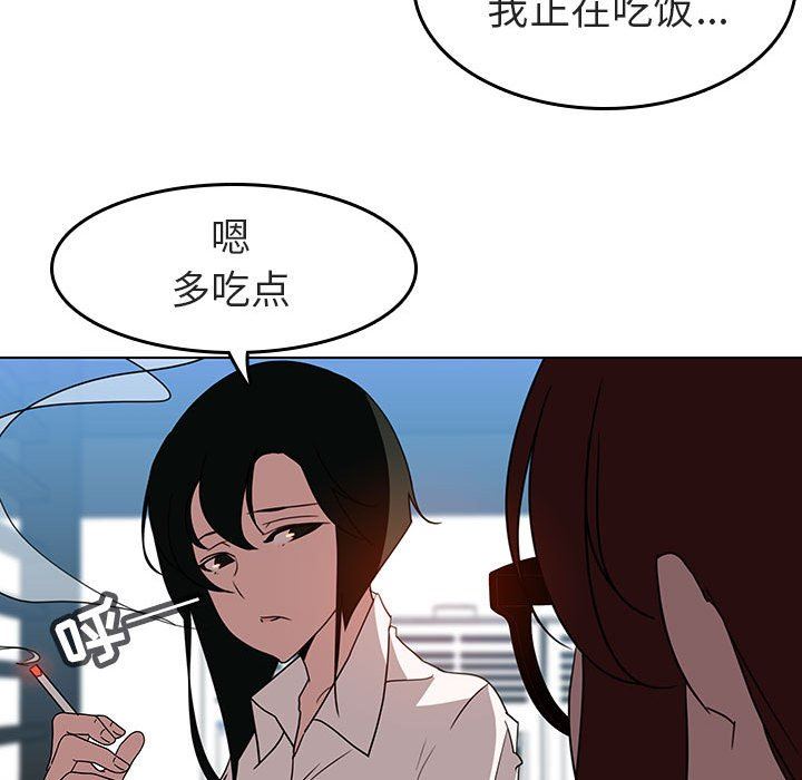 《秘密合约》漫画最新章节秘密合约-第3章免费下拉式在线观看章节第【22】张图片