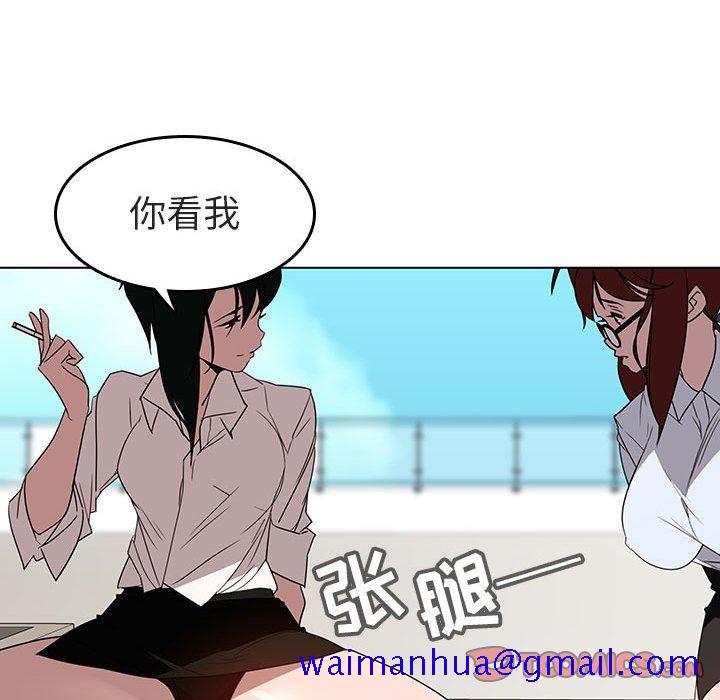 《秘密合约》漫画最新章节秘密合约-第3章免费下拉式在线观看章节第【108】张图片