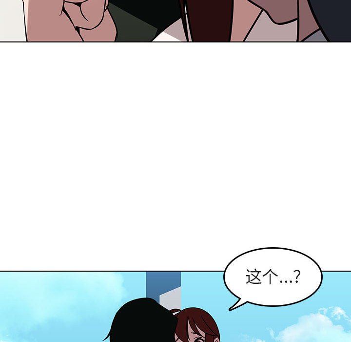 《秘密合约》漫画最新章节秘密合约-第3章免费下拉式在线观看章节第【70】张图片