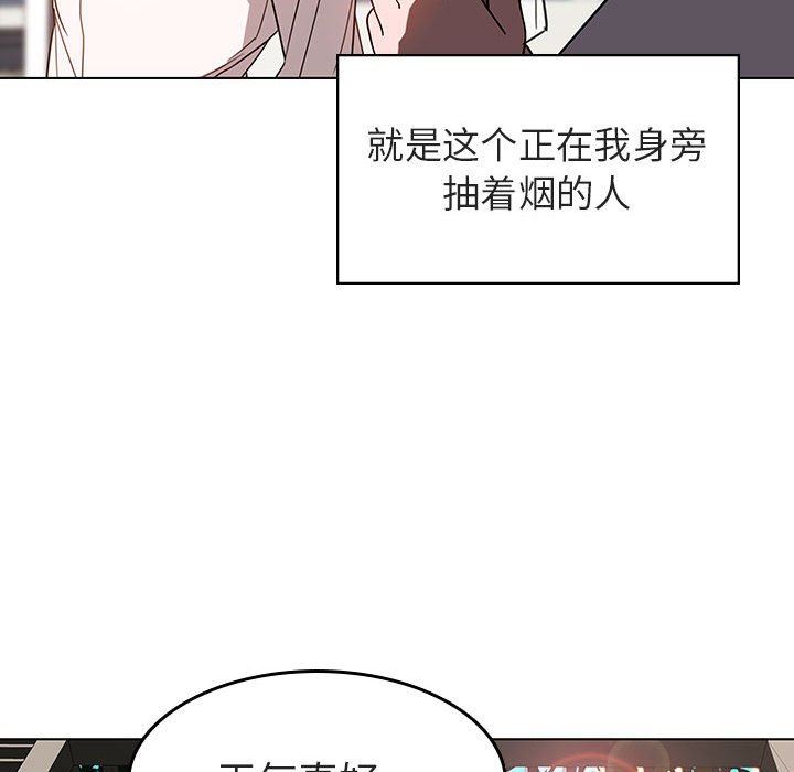 《秘密合约》漫画最新章节秘密合约-第3章免费下拉式在线观看章节第【17】张图片