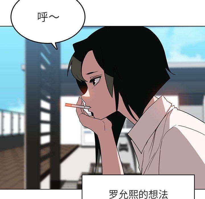 《秘密合约》漫画最新章节秘密合约-第3章免费下拉式在线观看章节第【61】张图片