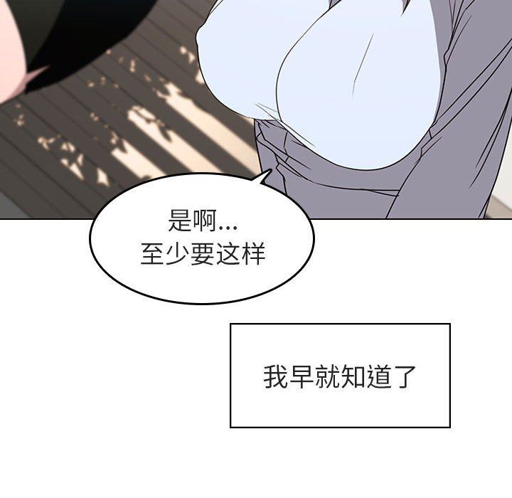 《秘密合约》漫画最新章节秘密合约-第3章免费下拉式在线观看章节第【55】张图片