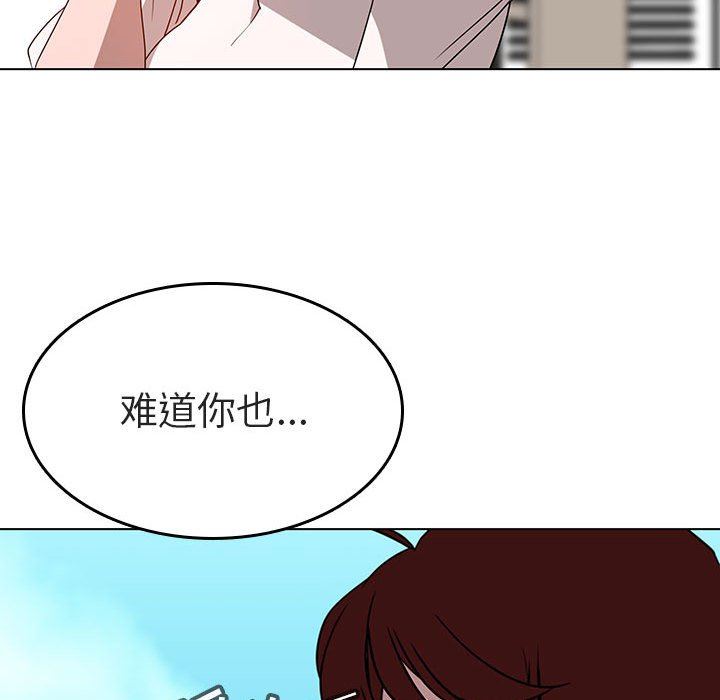 《秘密合约》漫画最新章节秘密合约-第3章免费下拉式在线观看章节第【131】张图片