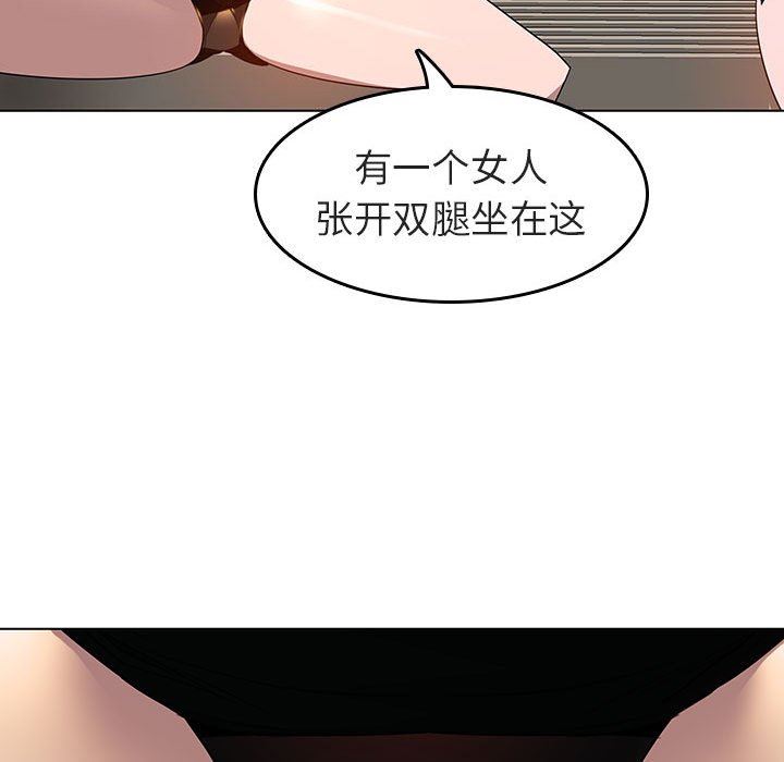 《秘密合约》漫画最新章节秘密合约-第3章免费下拉式在线观看章节第【109】张图片