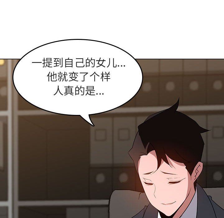 《秘密合约》漫画最新章节秘密合约-第3章免费下拉式在线观看章节第【154】张图片