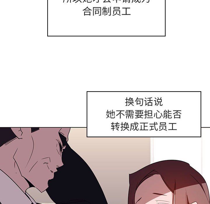 《秘密合约》漫画最新章节秘密合约-第3章免费下拉式在线观看章节第【9】张图片