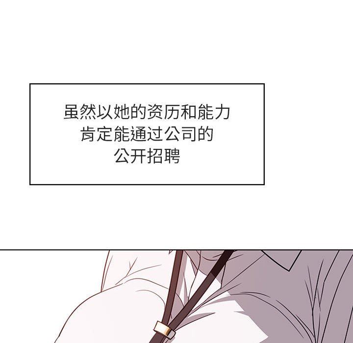 《秘密合约》漫画最新章节秘密合约-第3章免费下拉式在线观看章节第【5】张图片