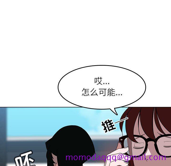 《秘密合约》漫画最新章节秘密合约-第3章免费下拉式在线观看章节第【103】张图片